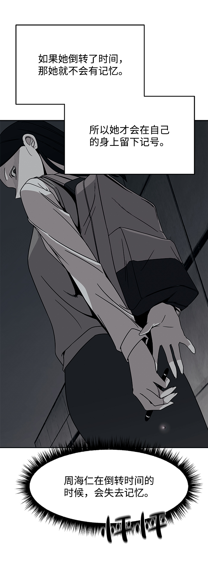 第41话63