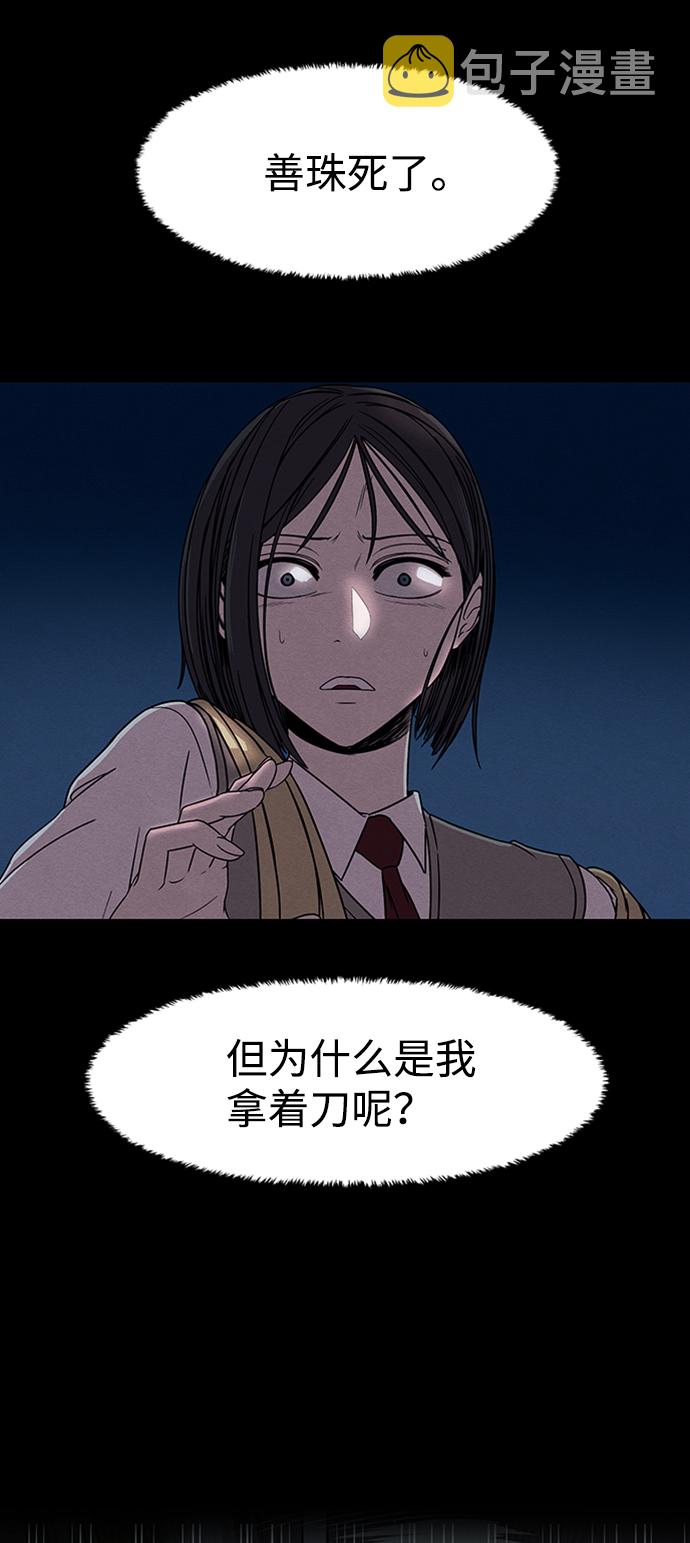 第2话2