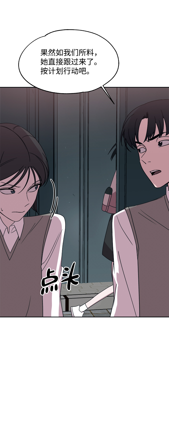 第36话72