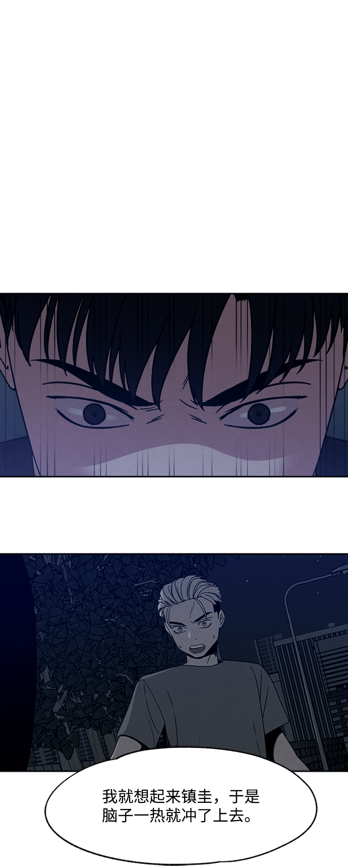 第30话50