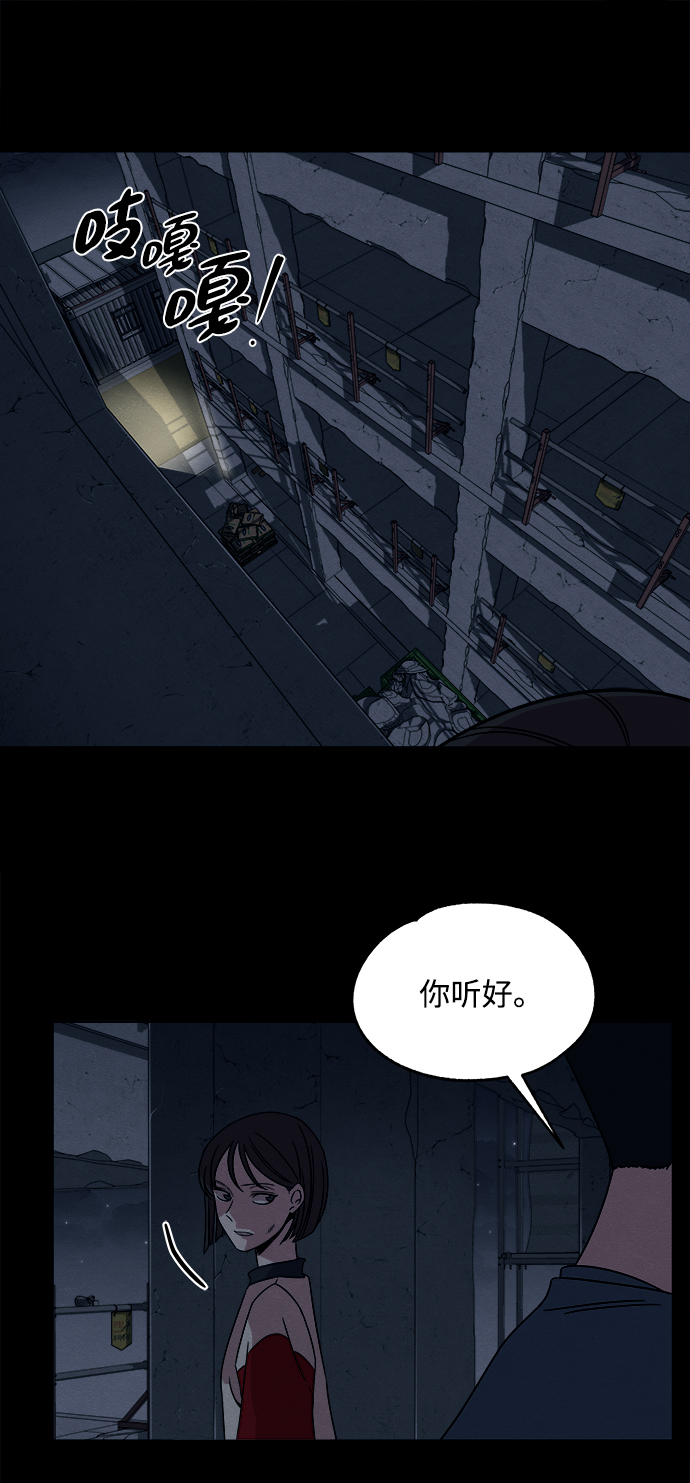 第14话30