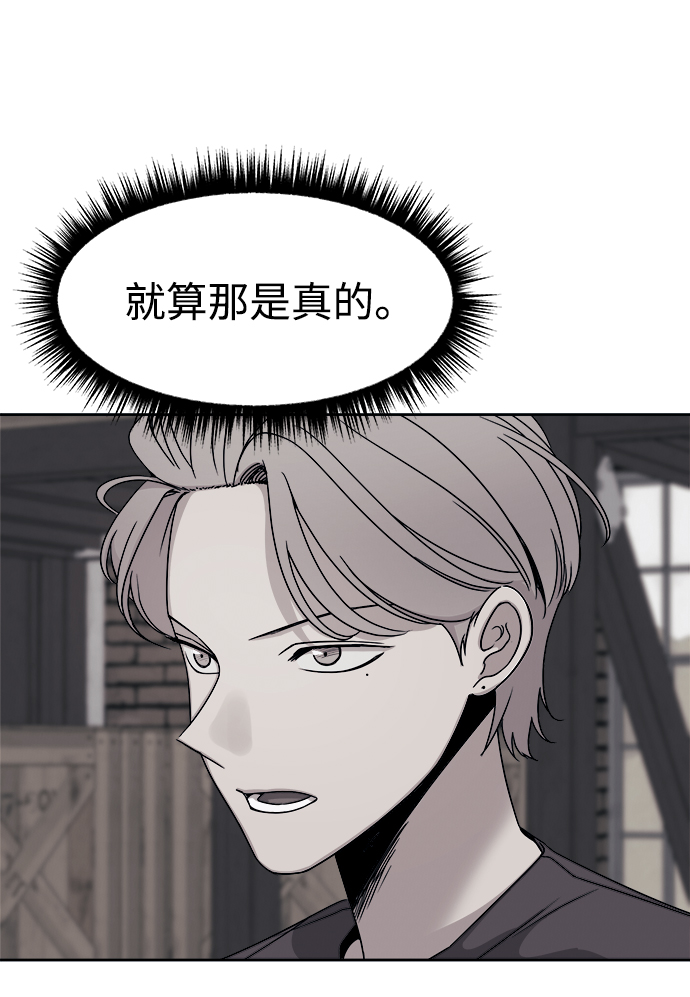 第51话78