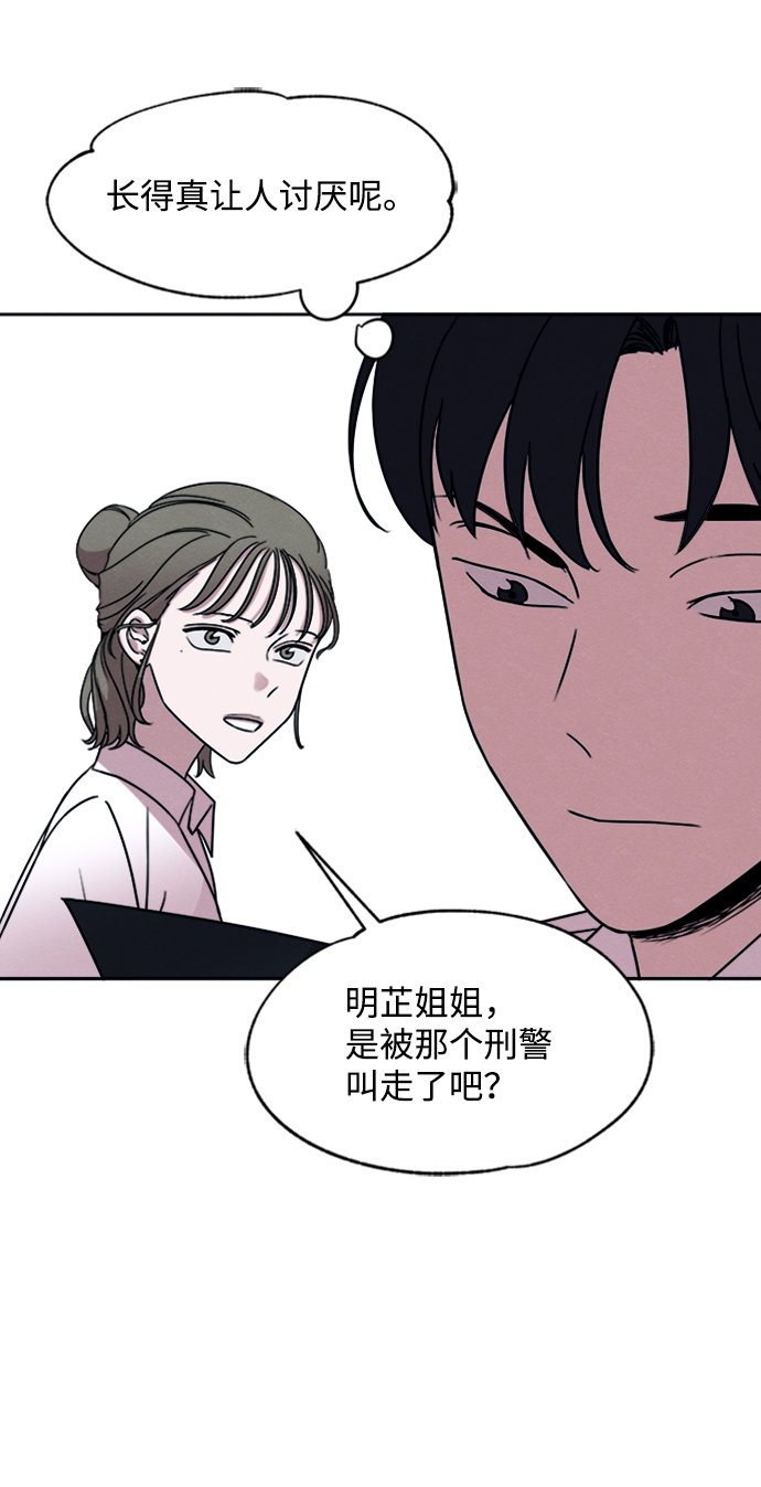 第23话66