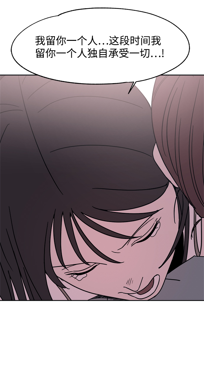 第47话30