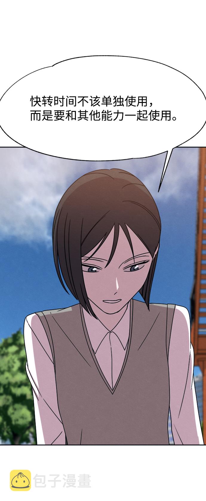 第29话17
