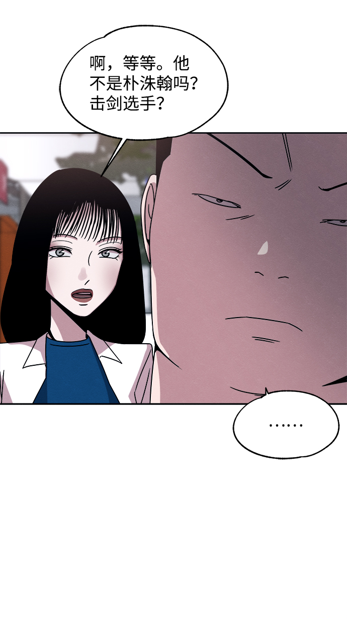第38话14