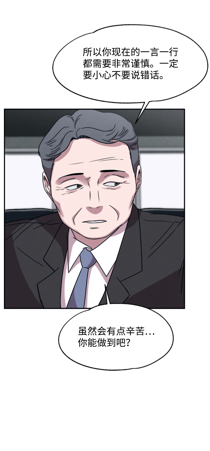 第16话40