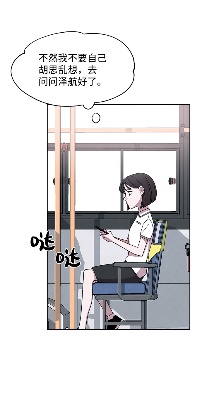 第38话38