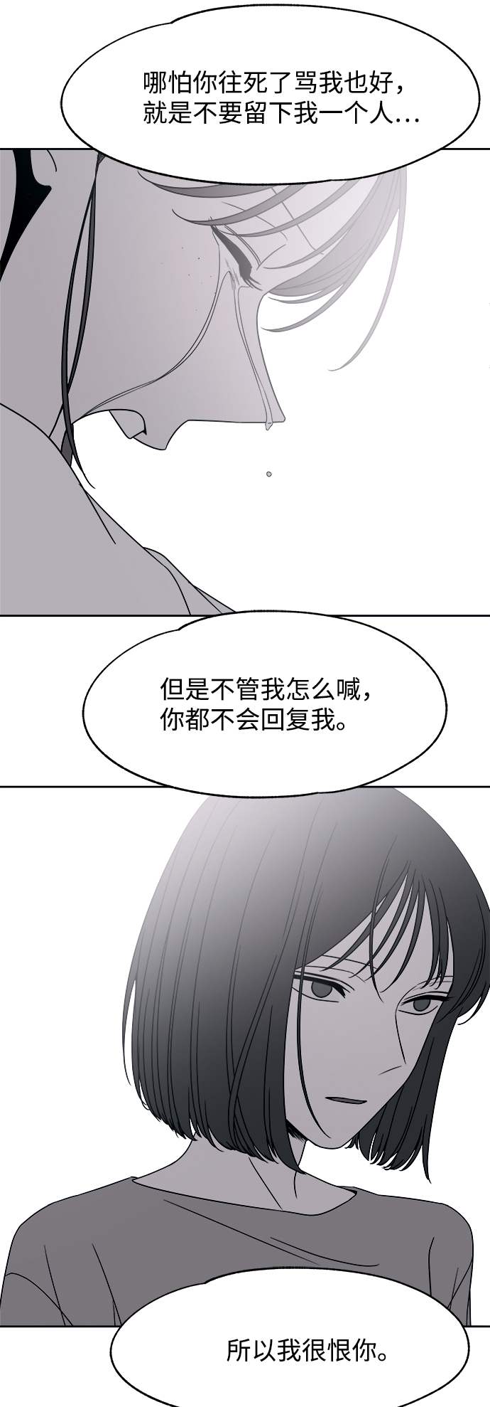 第47话24