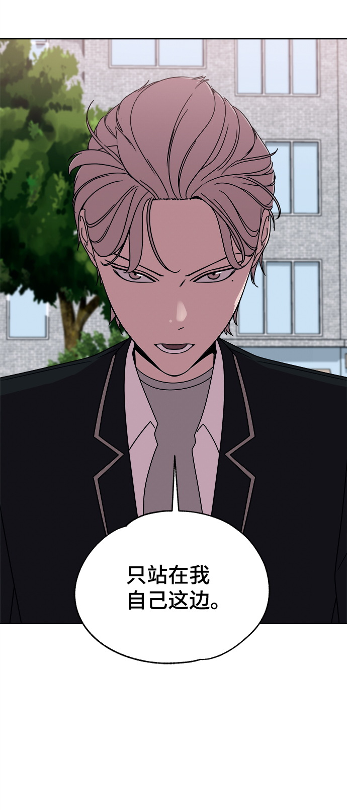 第34话9