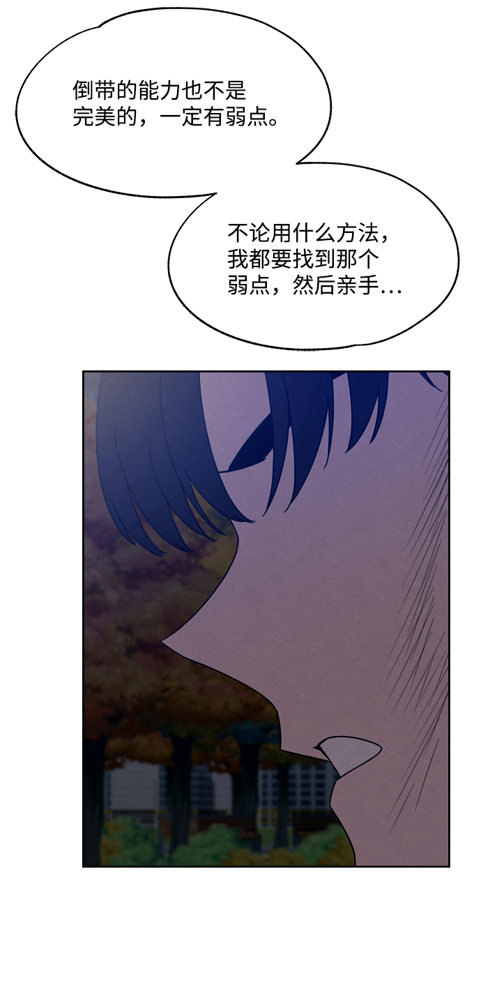 第30话42