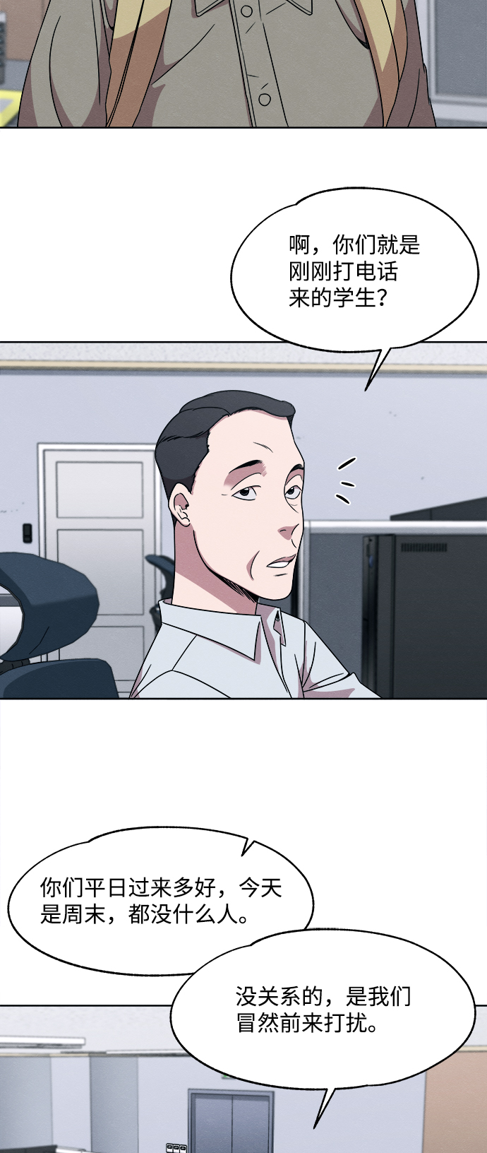 第17话12