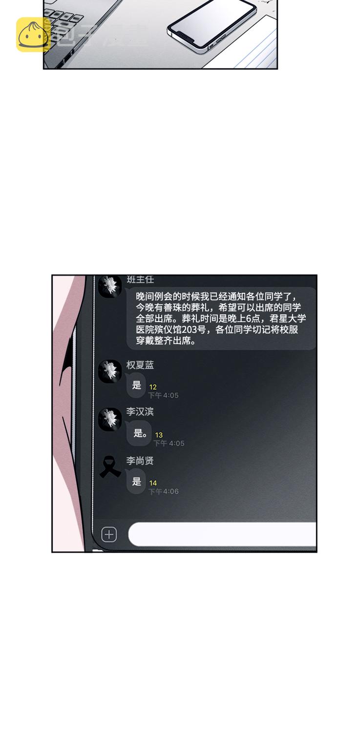 第4话33