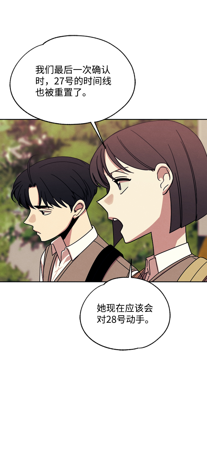 第32话21