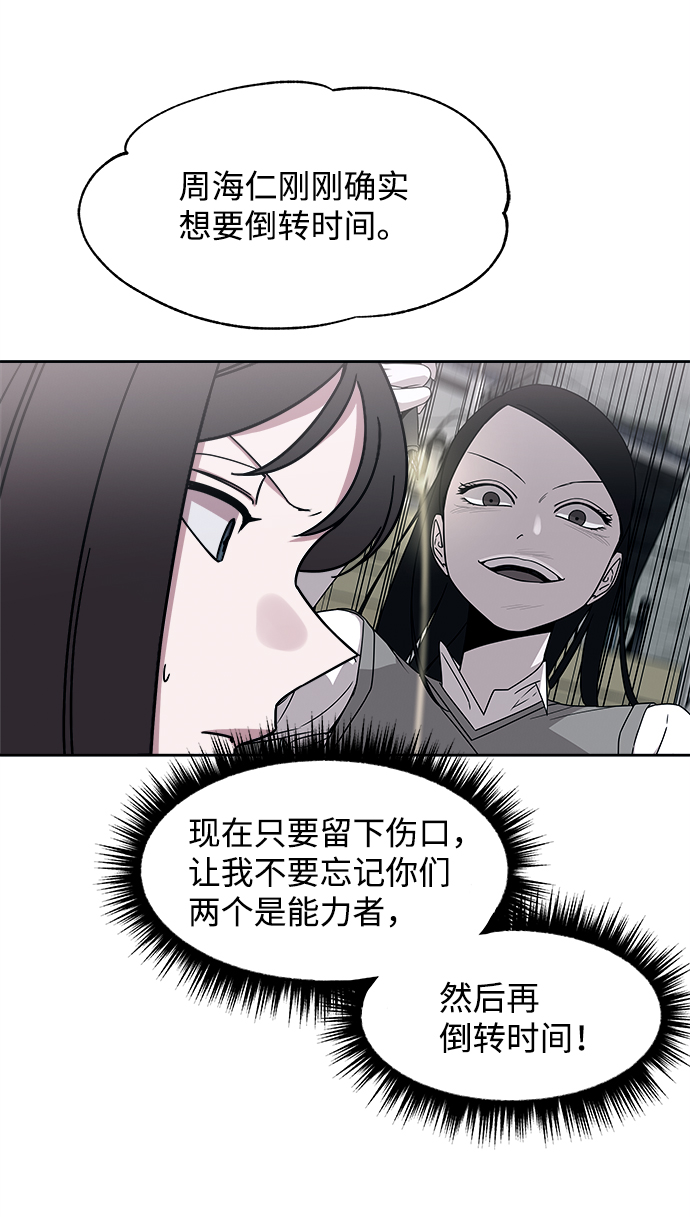 第36话45