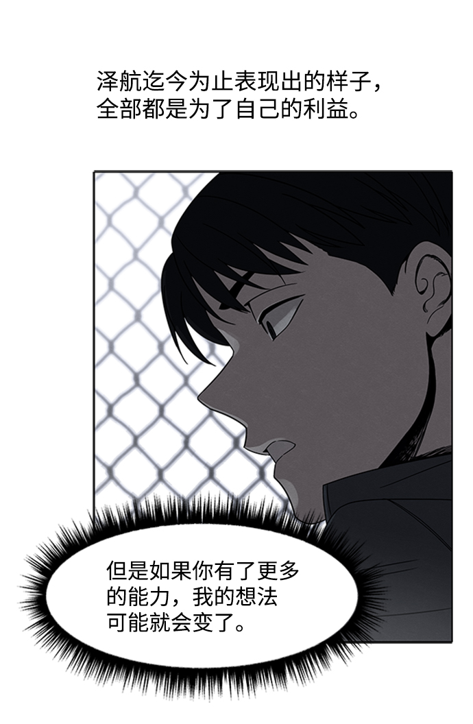 第20话19