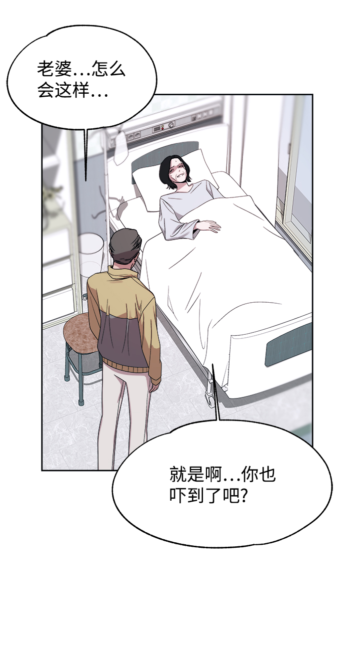 第50话5