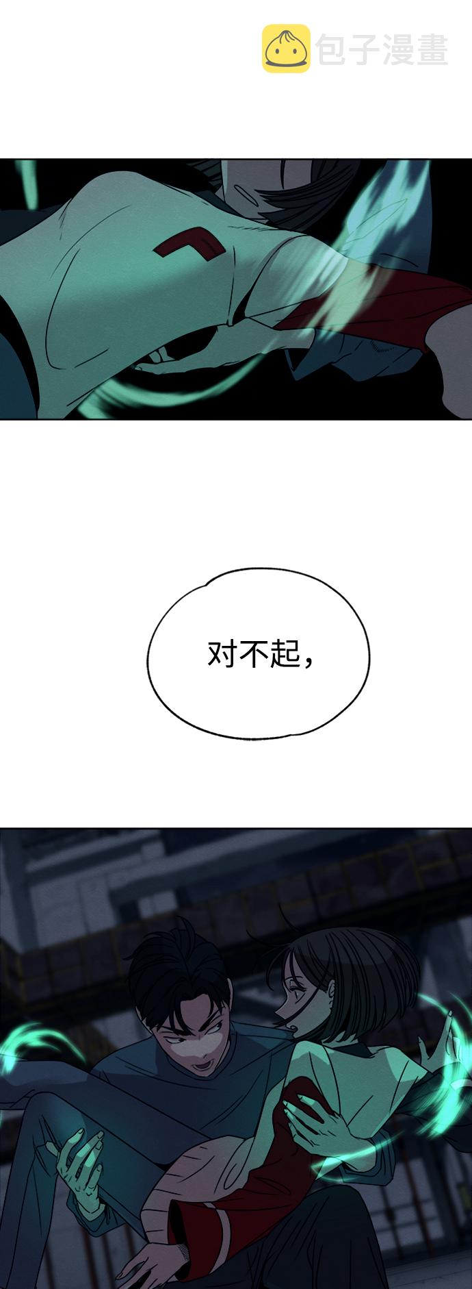 第11话12