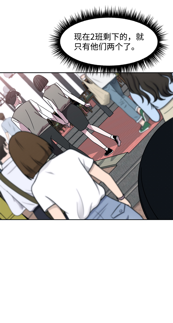 第34话71