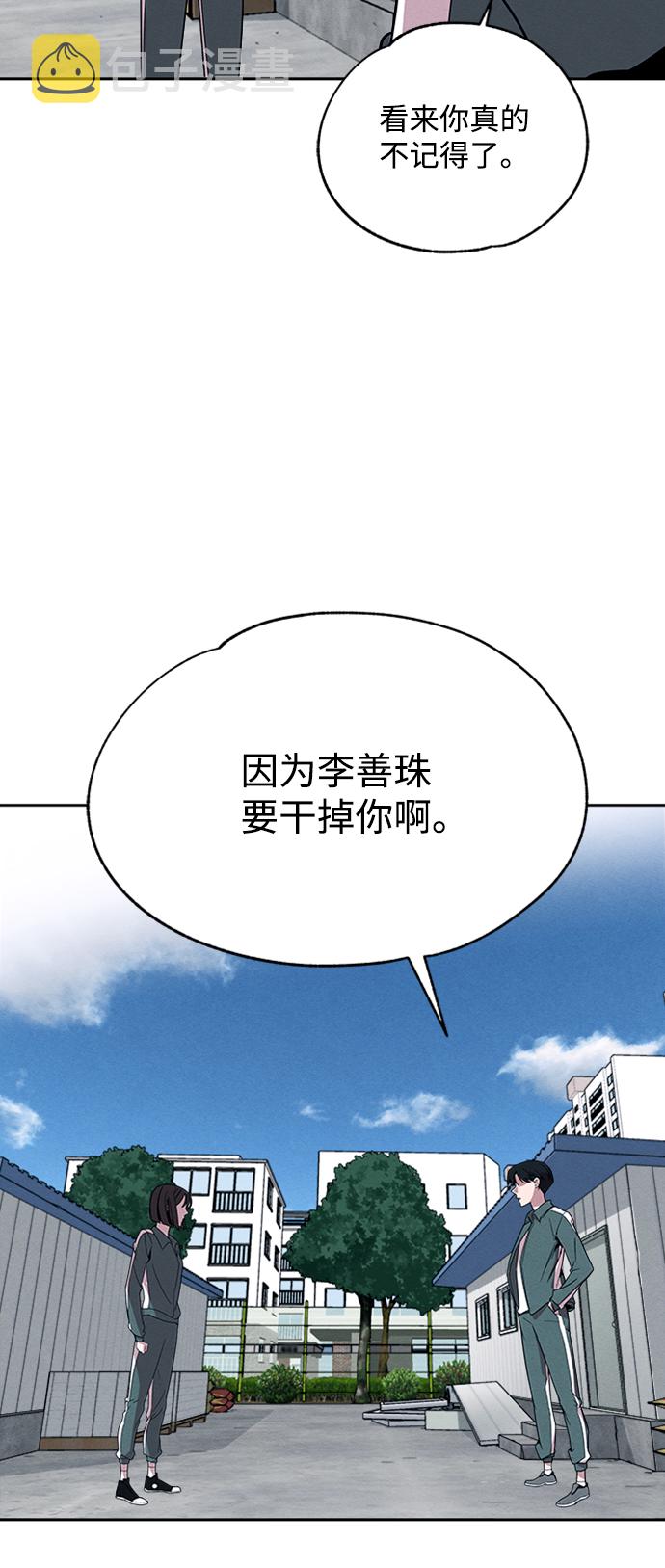 第3话3