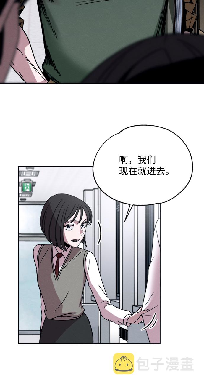 第7话33