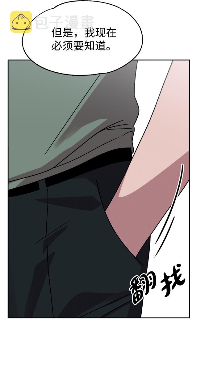 第45话44