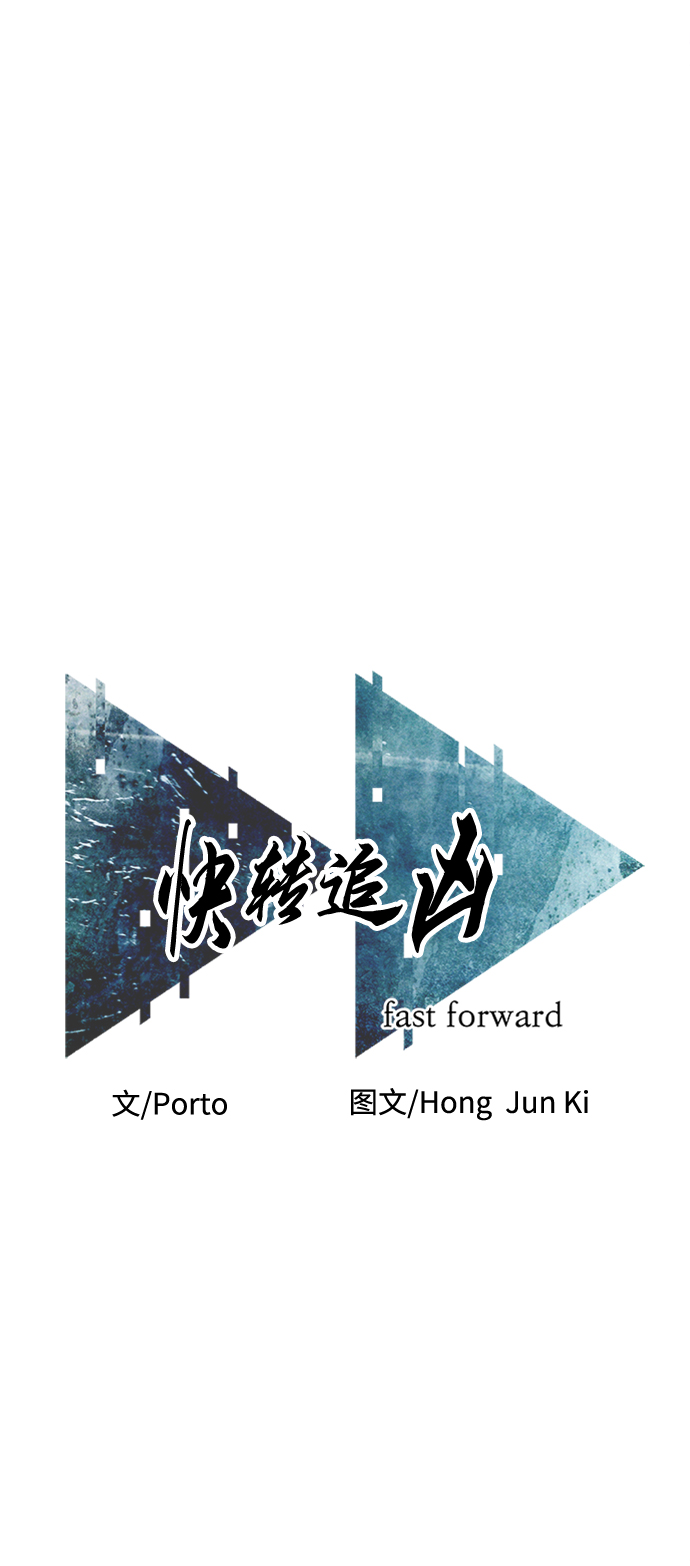 第3话4
