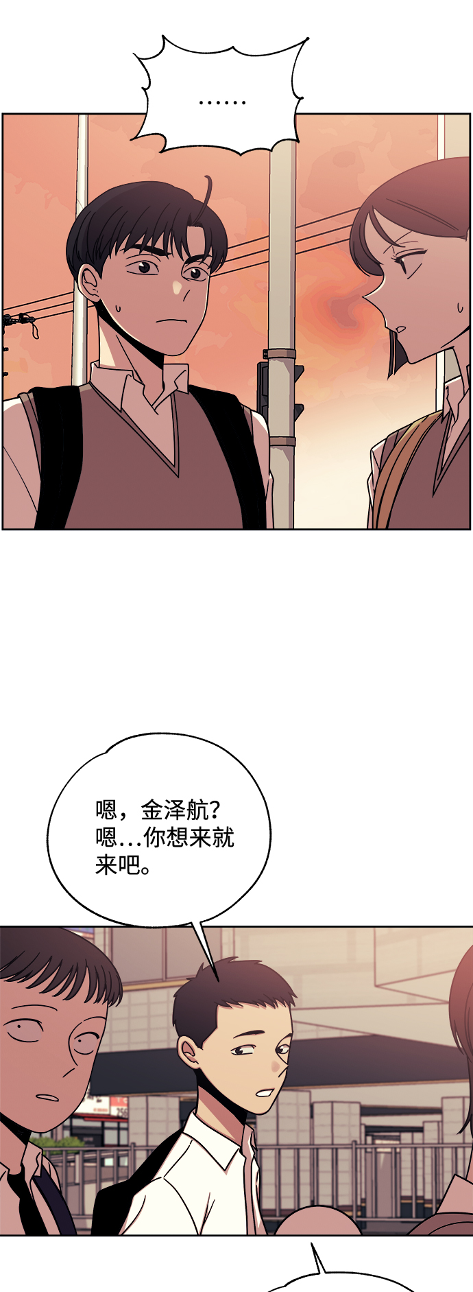 第33话16