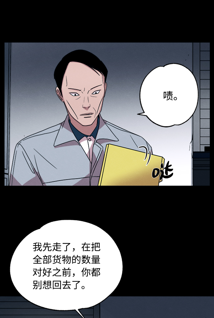第8话2