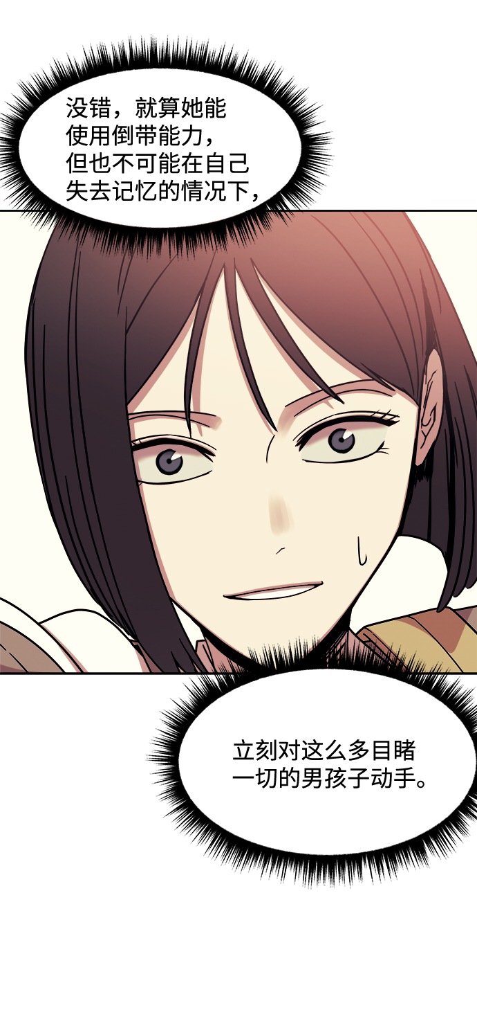 第33话18