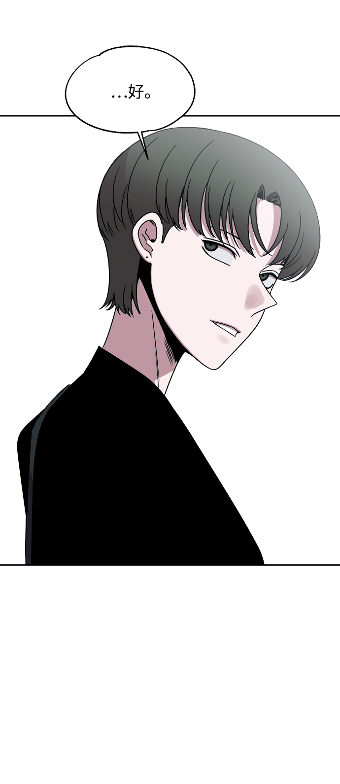 第42话16