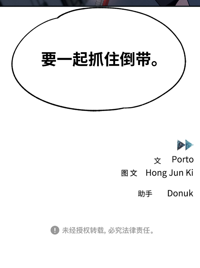 第30话70