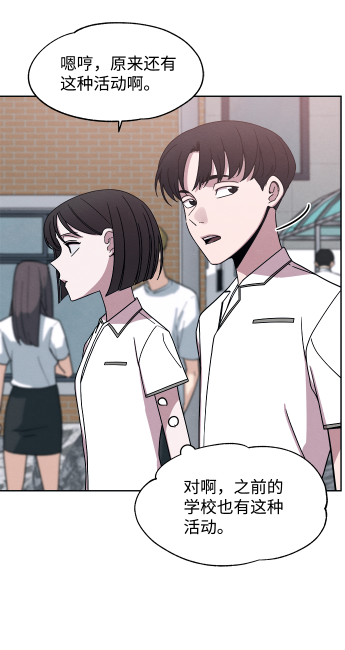 第37话40