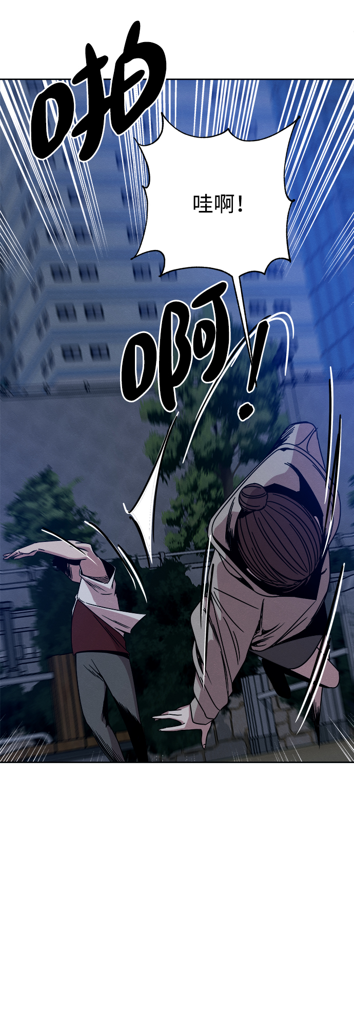 第37话68