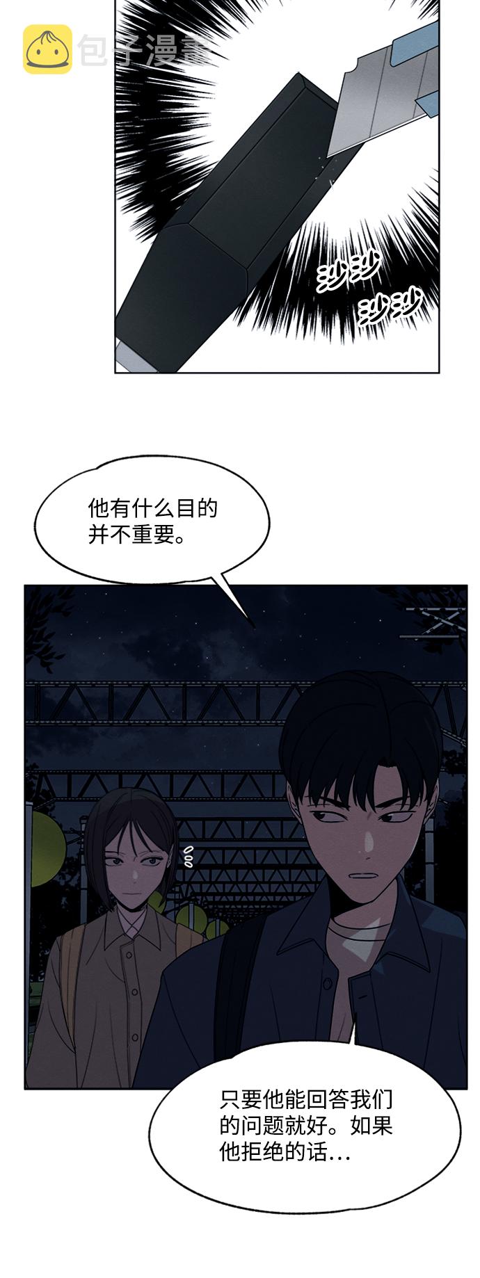 第19话6