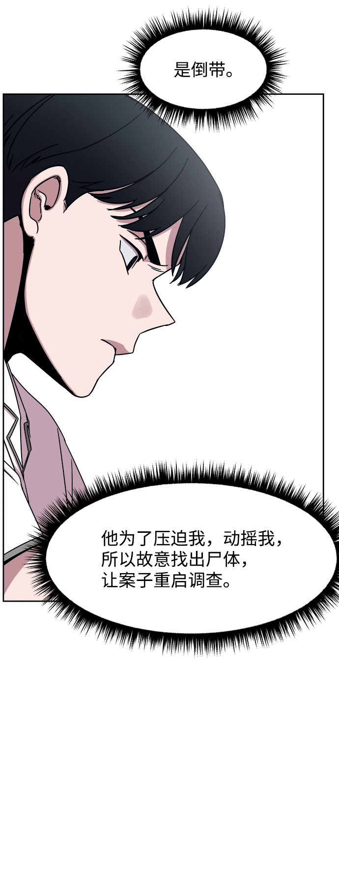 第45话58