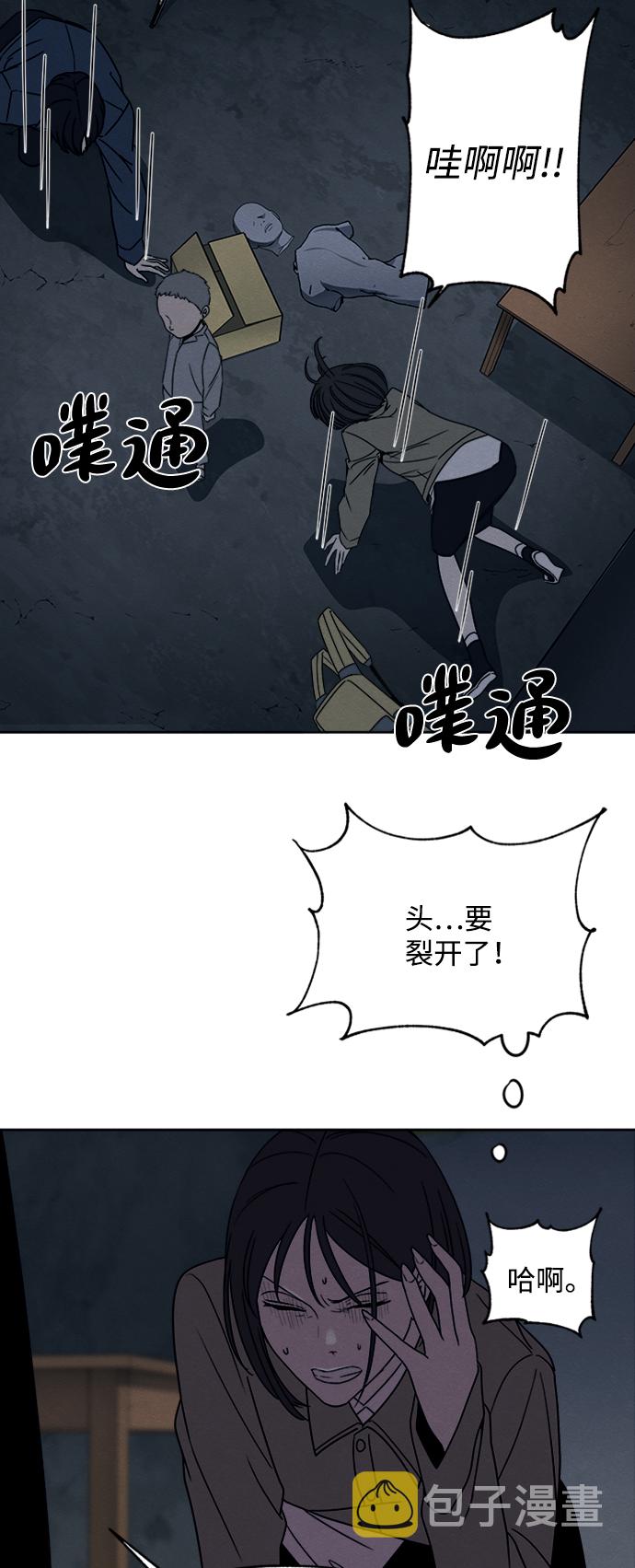 第19话55