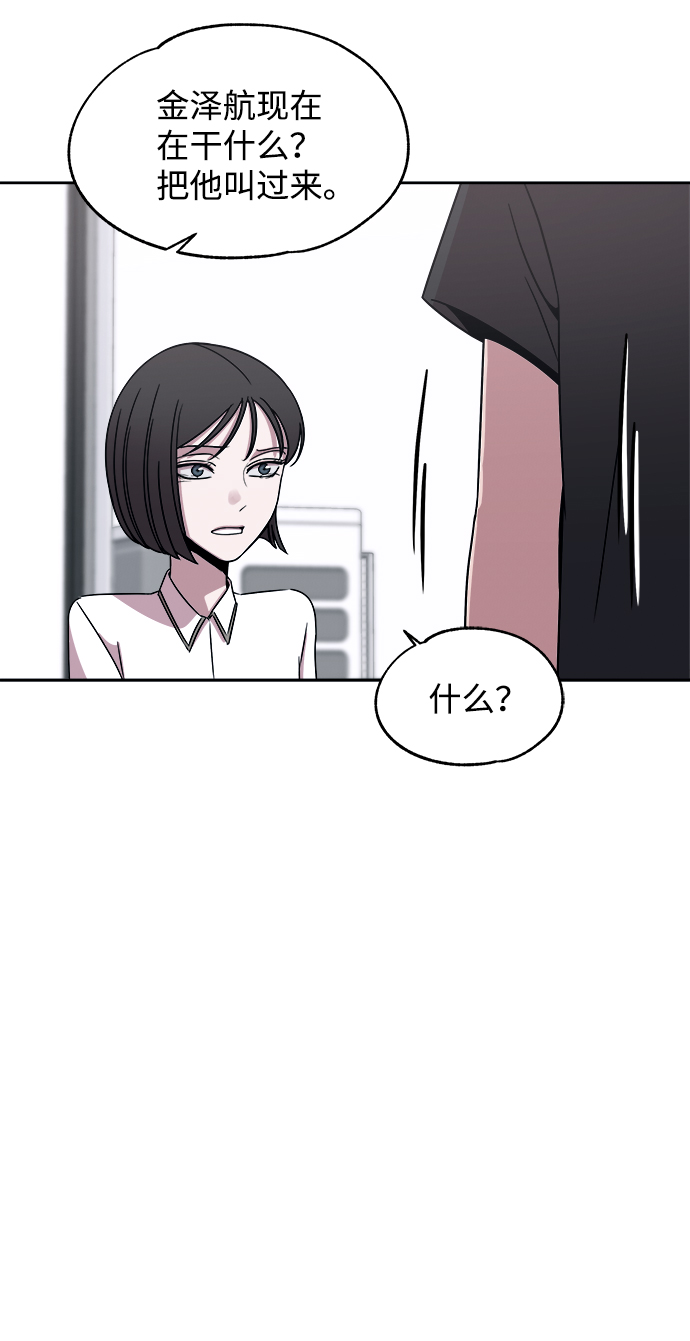第39话70
