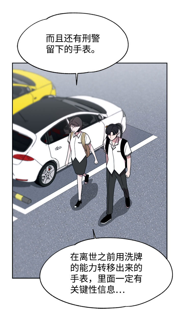 第46话64