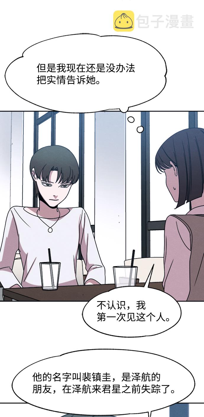 第27话38