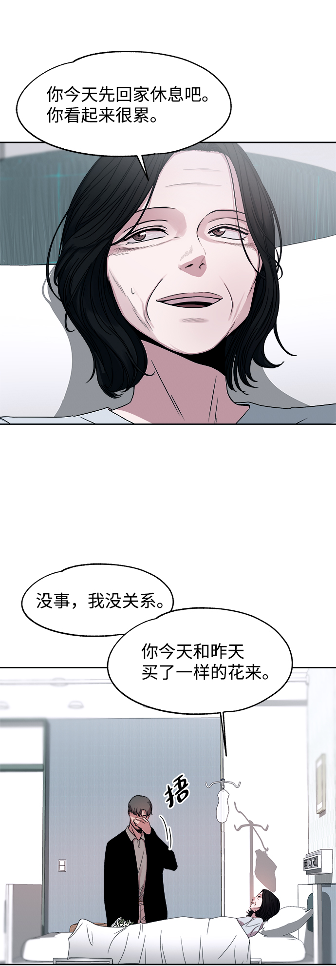 第50话36