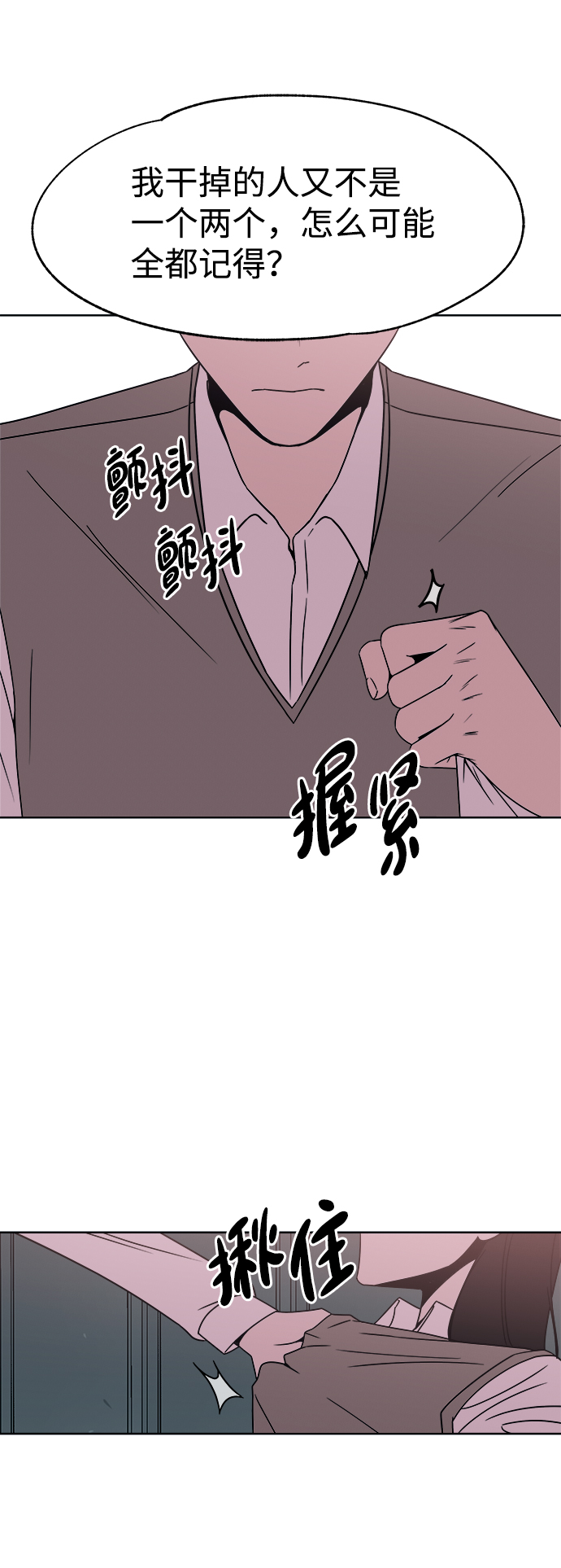 第35话42