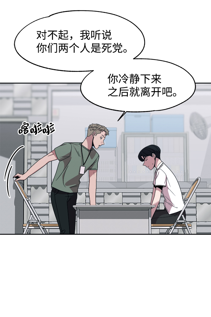 第45话32