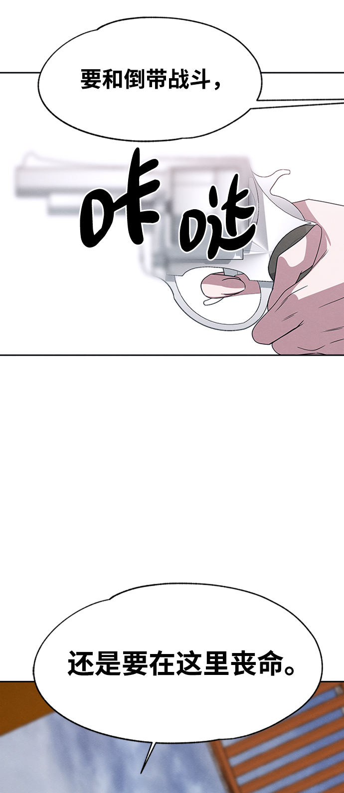 第29话20