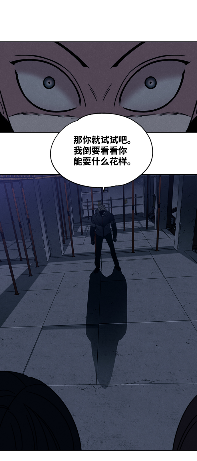 第11话30