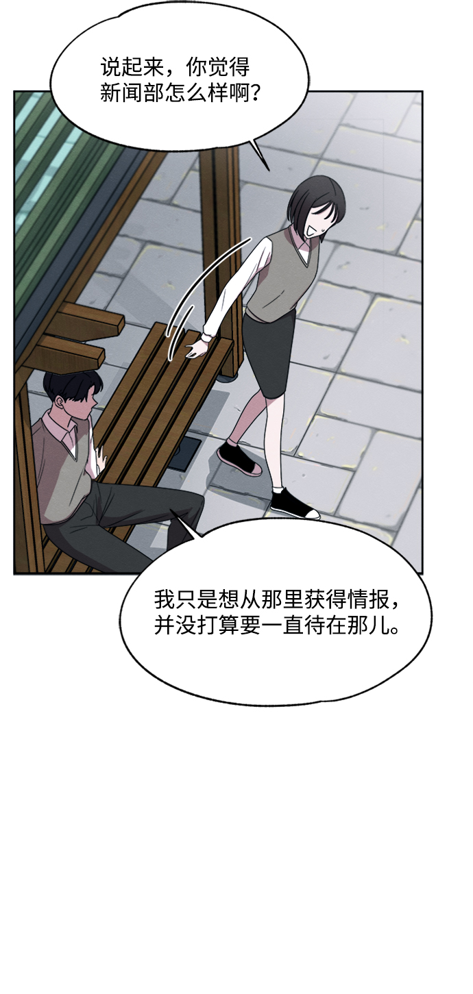 第24话18