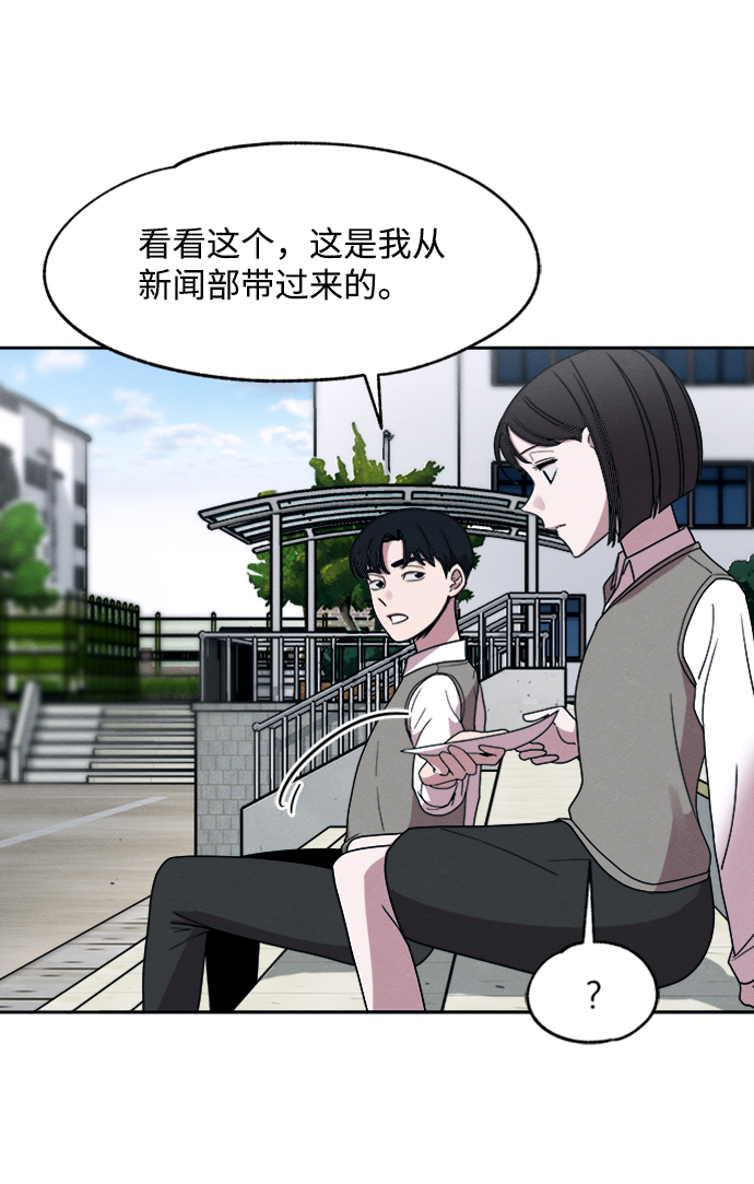 第24话2