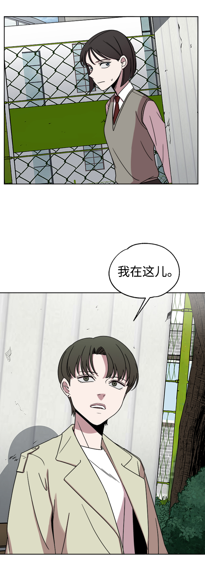 第21话42