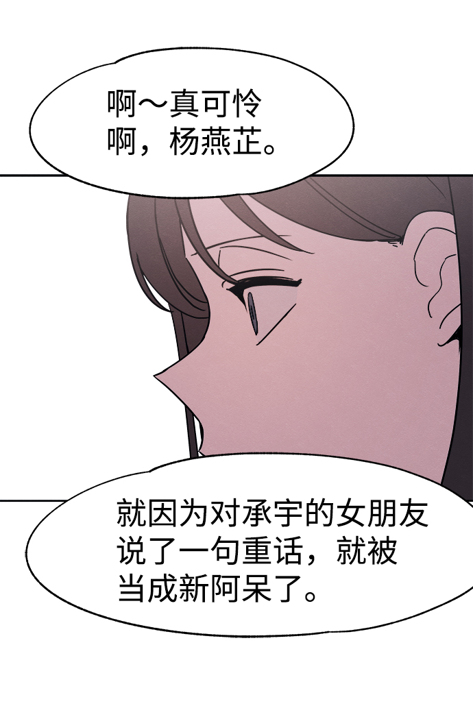 第38话70