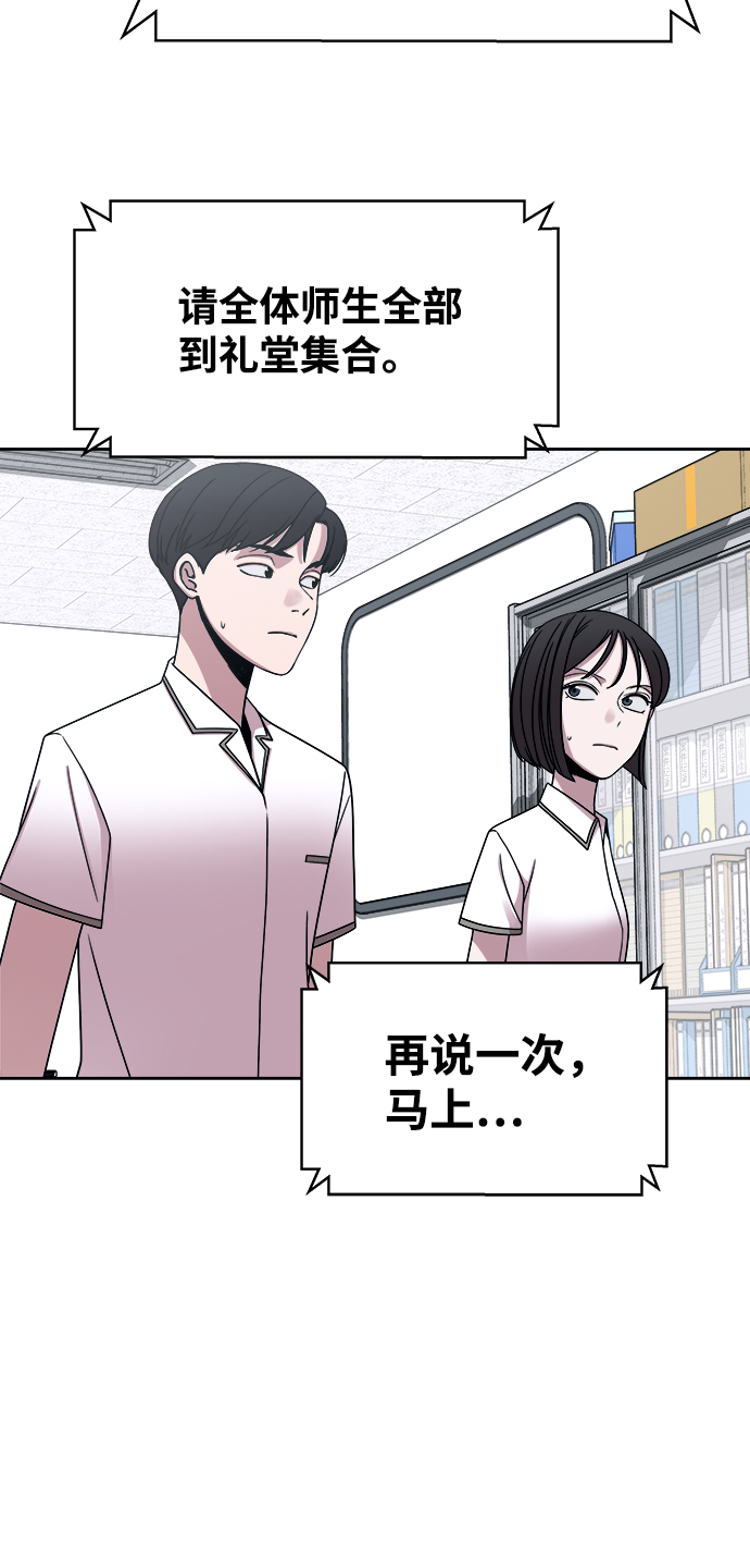 第44话29